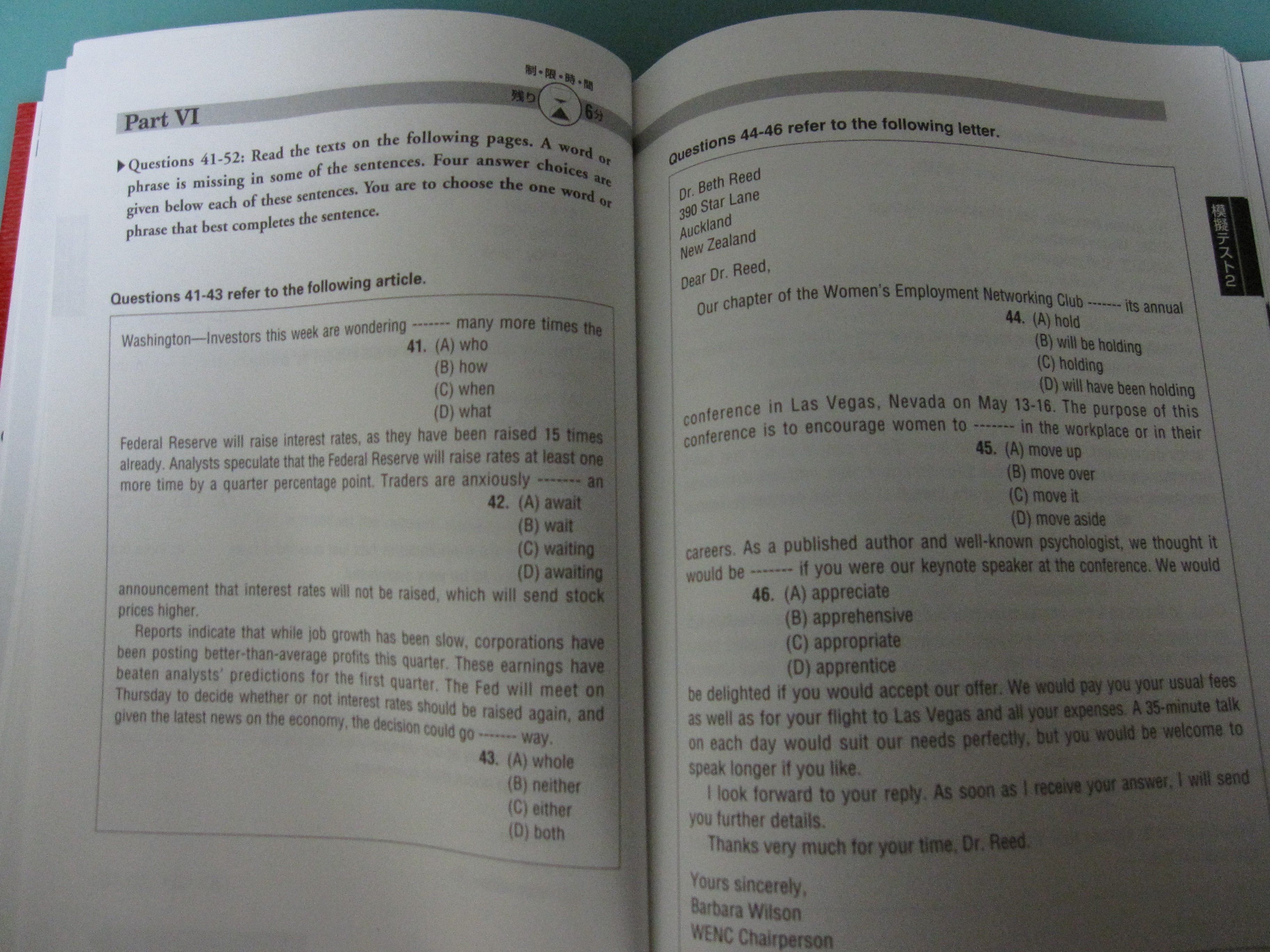 新TOEIC TEST 英文法・語法 問題集: おすすめＴＯＥＩＣ英語教材